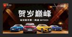 奥迪车系