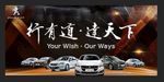东风  全车系