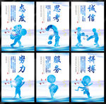 企业文化图片