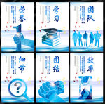 企业文化图片