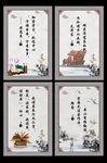 名人名言