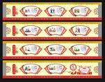 敬老院