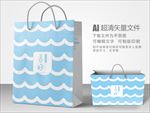 蓝色系手提袋设计