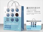 时尚风手提袋设计