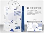 艺术风手提袋设计