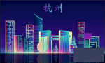 城市矢量图