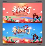 教师节