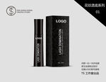 外贸系列包装睫毛膏英文包装