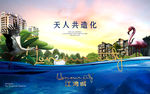 江景房 江 生态 房地产 遥望