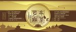 罗布麻茶包装