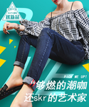 淘宝手机端秋新品海报