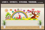 幼儿园文化墙