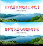 环保广告