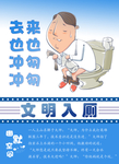 卫生间装饰画
