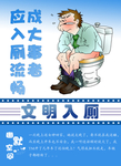 卫生间装饰画