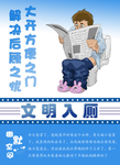 卫生间装饰画