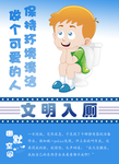 卫生间装饰画