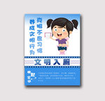 卫生间装饰画