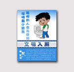 卫生间装饰画