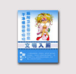 卫生间装饰画