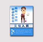 卫生间装饰画