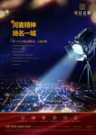 城市 俯视 夜景 灯光 灯 俯