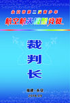 工作证
