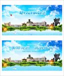 沧州