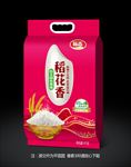 大米包装