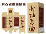 白酒包装
