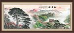 迎客松