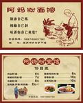 外卖卡