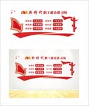 讲习所