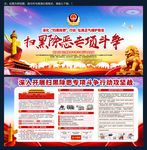打黑除恶