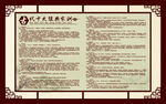 校园文化