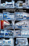 税务地税局党建廉政展厅3D模型