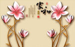 花卉背景墙