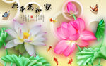 荷花背景墙