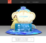白雪公主