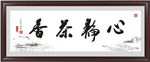 茶文化