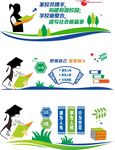 师德文化