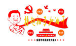 撸起袖子加油干