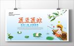 夏至夏沫