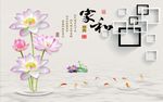 家和富贵荷花图