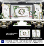 白色主题婚礼