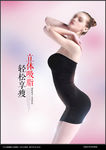 减肥