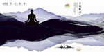 水墨画