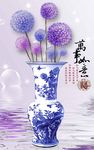 素雅清新花瓶玄关