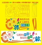 名人名言文化墙