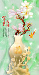 花瓶玄关